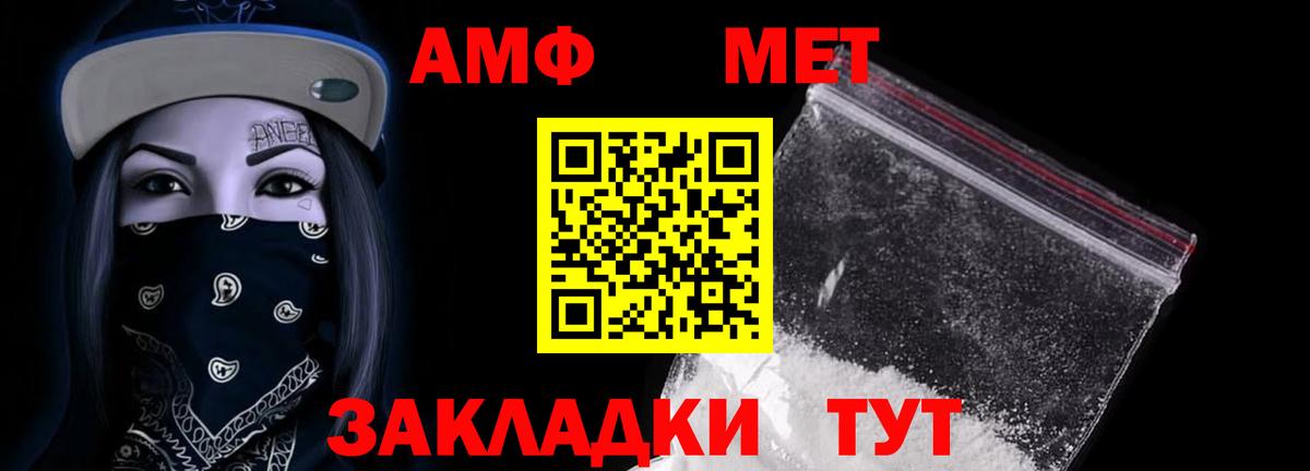 Меф МЯУ МЯУ  A PVP СК   Гашиш  Керчь  Бошки Шишки  Мефедрон кристаллы  Вход с VPN  ГАШИШ 