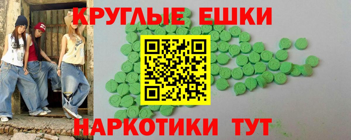 Ecstasy VHQ Керчь