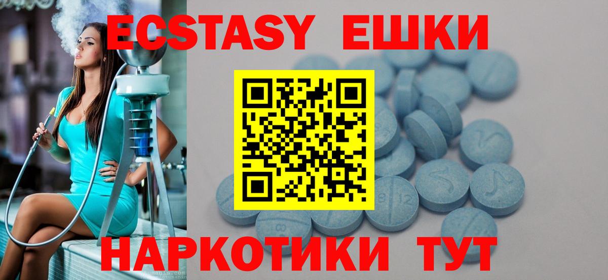 Экстази бентли  ЭКСТАЗИ ешки  Вход с VPN  Керчь 