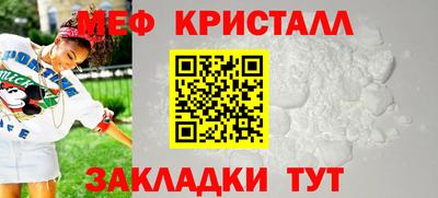 амф Краснодар