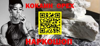 дистиллят марихуана Краснознаменск