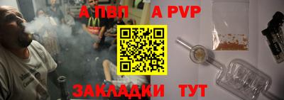 амф Краснодар