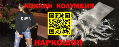 амф Краснодар