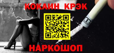 амф Краснодар