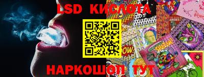 экстази Краснокаменск