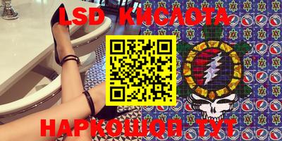 экстази Краснокаменск