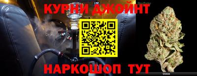 дистиллят марихуана Краснознаменск