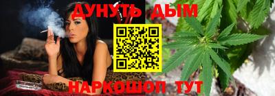 дистиллят марихуана Краснознаменск