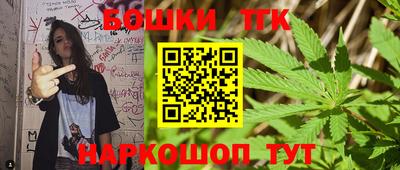 дистиллят марихуана Краснознаменск