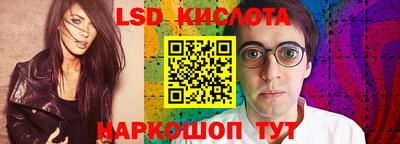 амф Краснодар