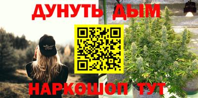 дистиллят марихуана Краснознаменск