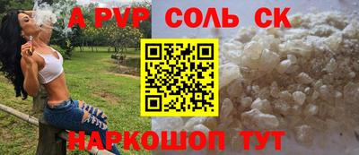 экстази Краснокаменск