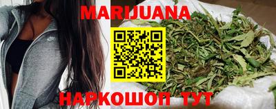 дистиллят марихуана Краснознаменск