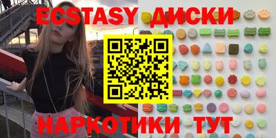 амф Краснодар