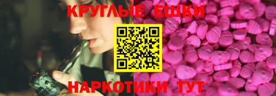амф Краснодар