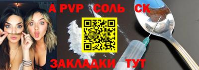 амф Краснодар