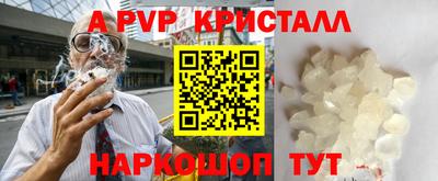 амф Краснодар