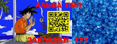 амф Краснодар