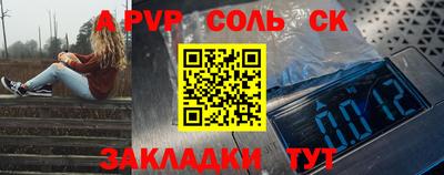 амф Краснодар