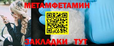 амф Краснодар