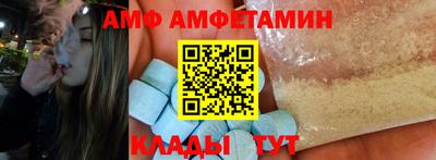экстази Краснокаменск