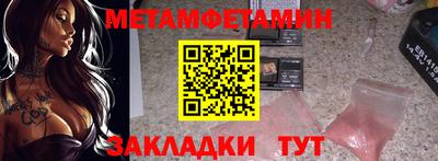 экстази Краснокаменск