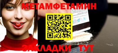 экстази Краснокаменск