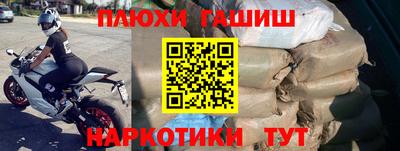 дистиллят марихуана Краснознаменск