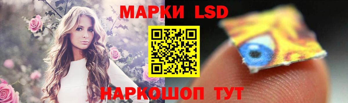 ЛСД экстази кислота Керчь