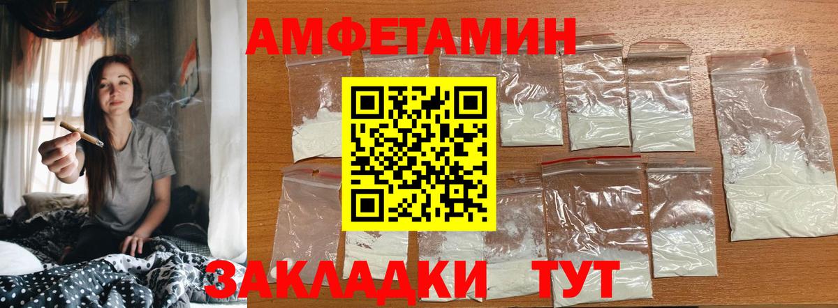 Первитин мет Керчь