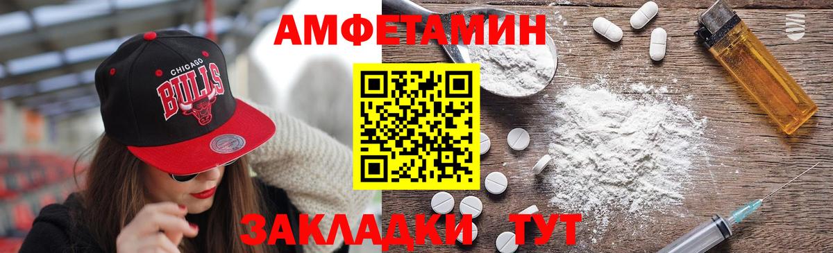 Метамфетамин кристалл  Вход с VPN  Метамфетамин кристалл  Керчь 