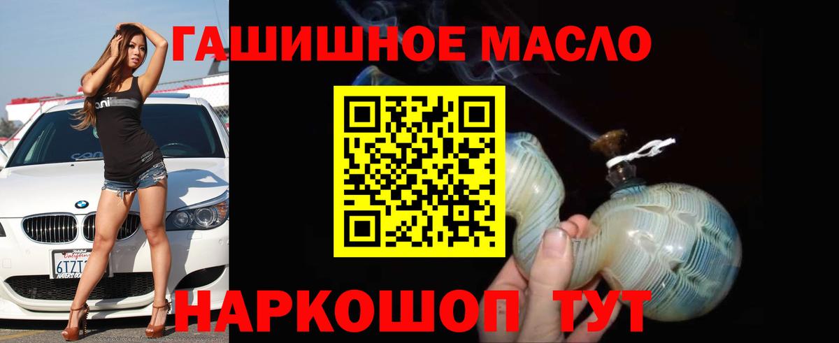 Дистиллят ТГК жижа  Вход с VPN  Керчь 