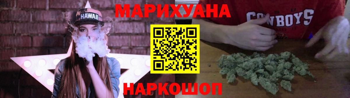 Конопля LSD WEED  Вход с VPN  Керчь  МАРИХУАНА Ganja  Бошки Шишки индика 